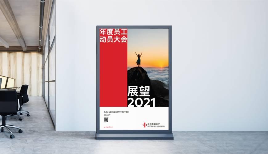 道孚县优秀的包装设计工作室