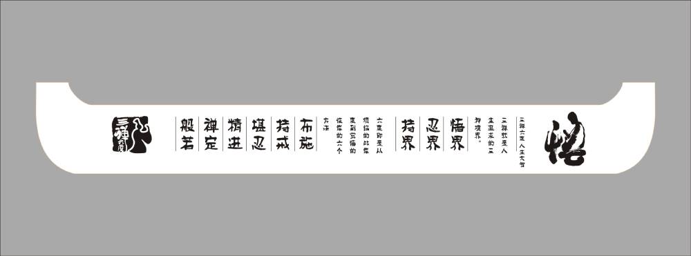 地域文化传承：道孚县土特产包装设计之美