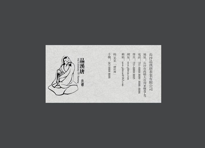 麻辣诱惑：道孚县火锅底料包装设计的视觉盛宴